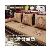 (店+)新中式刺繡沙發坐墊💗防滑 防護沙發坐墊  紅木沙發墊 新中式沙發墊  椰棕羅漢床墊 乳膠沙發墊子 實木沙發坐墊