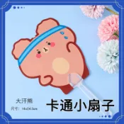 現貨 當天出貨 隔日到貨  小學生禮品小扇子手持異型小扇子學生禮品小圓扇夏季隨身手搖扇即將登場