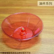 建弟工坊 抽油煙機 圓形 塑膠集油杯 抽油煙機 濾網 網架 濾油 油杯 儲油杯 防油罩