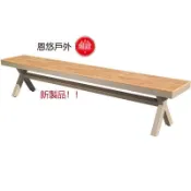 美力達旗艦店 【台灣公司 可打統編】原木色戶外塑木長凳長條凳室外長椅庭院休閑座椅單椅無扶手凳子 d8163