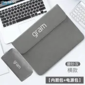 🔥🔥🔥筆記本包包 保護套 平板電腦保護殼 內袋包 防刮 LG gram 2021款16英寸 輕薄筆電包 14/15