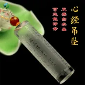 協貿國際日用品生活2館 天然白水晶楞嚴咒心經吊墜圓柱印章私章毛衣鏈掛墜護身符雕刻定制
