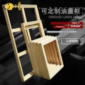 時尚家居 免運 公司貨 可開發票 相框 畫框 實木油畫內框龍骨條繃娟工筆畫框可定制工廠現貨直銷 售後保障 全館免運 特惠/工廠直銷 店長新品推薦 5s1220