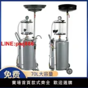 青春公社 {台灣公司 可開發票}馳格氣動機油抽接油機汽修機油廢油回收桶機油真空收集器換油工具
