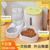 台灣熱賣 超大飲水器 寵物自動餵食器 貓盆 貓咪餵水器 小中大型犬餵食器 金毛喝水盆 狗狗飲水機 貓糧碗 狗碗 寵物用品