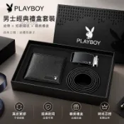 男士皮帶送老公送男友真皮質感男士短款錢包青年皮帶腰帶套裝禮盒325a百寶袋