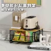 購滿99出貨 可開發票 鐵藝木質面板咖啡機增高架咖啡膠囊茶包收納架桌面杯架抽屜式杯子