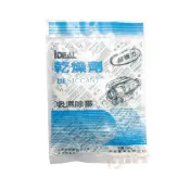 IDEAL 超強力 乾燥劑 120g 吸濕除霉 防潮 單眼 相機 暴力除濕 台灣製造 防潮箱 抽屜 [相機專家] 公司貨