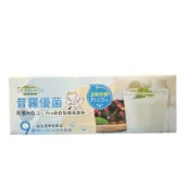綠色生機健康館 普羅生技 普羅優菌Plus+ (全新升級)12包/盒*2盒(常溫配送) ~特惠中~