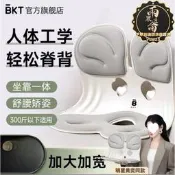 【可開統編】韓國護腰坐墊人體工學久坐辦公室腰靠座椅靠背墊坐姿矯正