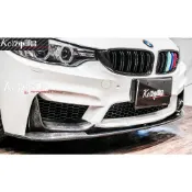 Kc汽車部品 BMW F32 F33 F36 前下巴 [P款] 碳纖維 改M4保專用 420 428 435