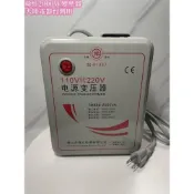 (店+)舜紅 2000W變壓器 110v轉220v 110升220 110轉220 大陸電器台灣用 升壓器 淘寶電器台灣用.