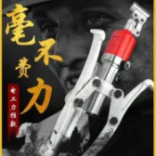 挪威的森林 【咨詢客服有驚喜】液壓拉馬 三爪5噸10噸15噸20噸30噸50噸軸承拆卸工具多功能拔輪器