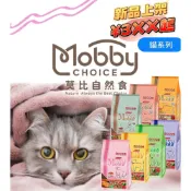 (店+)【Mobby 莫比】【痴心人】全台我最便宜❗️莫比 Mobby 貓飼料 1.5kg貓糧 幼貓飼料 無穀糧