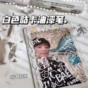 小卡收藏傢🙊🙊白色咕卡筆手賬咕卡筆應援彩色diy裝飾明星小卡細頭描邊油漆筆〈倖運女孩〉