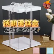 【盒情盒禮】透明蛋糕盒 現貨 紙蓋蛋糕盒 透明蓋方筒 生日禮物 禮物盒 包裝盒 塑膠盒 生日蛋糕盒 紙蓋方筒方盒