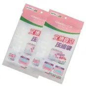 【月陽】超值2入W款升級加厚型80X110衣物真空收納壓縮袋(W80110X2)