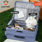 明熙精品屋 【側開擴容】大嘴猴行李箱 拉桿箱 登機箱 旅行箱 萬向輪 20寸 側開門設計 可擴展容量 多功能分區 女性專屬 2025新款