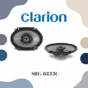 🔥現貨秒出原廠 Clarion歌樂SRG 6833C 汽車音響 5x7吋/6x8吋 喇叭 300W 三音路 同軸 車用