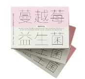 美纖小舖 [私密保養][女性好菌] 蔓越莓益生菌(30包) | 7株乳酸菌120億好菌 | 蔓越莓萃取、木寡糖 |