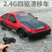 全球選品1館 生活百貨 AE86專業rc遙控車四驅漂移賽車 充電高速比賽遙控汽車男孩玩具GTR