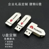 【3C驗證】u盤批發刻字logo8g金屬旋轉優盤16g筆記本商務禮品套裝廠家U盤32g外接隨身碟 外接隨身碟