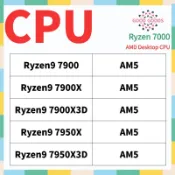 銳龍9 7900 7900X 7900X3D 7950X 7950X3D AMD銳龍7000處理器台式機CPU插座AM5