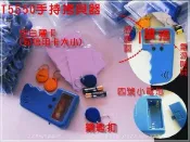 【鎖店專用】拷貝卡ˉ新款手持式拷貝機ˉ可複製門禁卡考勤卡可讀寫燒錄的EM拷貝器ˉ【另有對拷機虎威卡扣鑰匙圈門禁超市】