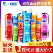 臺灣現貨杜蕾斯潤滑劑激情熱感快感果味房事按摩私處潤滑油進口成人性保健
