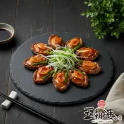 五朝港水產 一口鮑魚(100g±5%/包)
