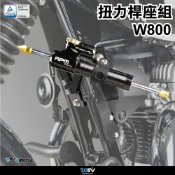 【93 MOTO】 Dimotiv Kawasaki W800 20-25年 防甩頭 扭力桿 DMV