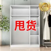 【川澤百貨】衣櫃出租房家用臥室三門組裝衣櫃耐用單人衣櫥實木質收納櫃供應鏈