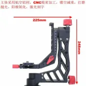 宜家二居 IS-XB01輕量全景懸臂云臺鏤空吊臂云臺長焦大炮觀鳥拍鳥攝影攝像