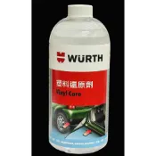 全新 WURTH 福士 塑料還原劑 100ML 朔料還原劑 原廠公司貨 自行分裝瓶 分裝瓶