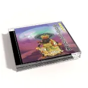 【新韻傳音】關聖帝君明聖真經-道教閩南語課誦(1CD)