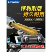 【可開發票】電鋸鏈條 打磨頭 磨鏈機 手持油鋸 伐木鋸 磨鏈器 電動銼刀頭 金剛石磨頭