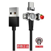 專利外觀 三充版 磁石充電線 磁吸 旋轉 SpeedEX 三合一 磁石競速充 磁性充電線 蘋果華為安卓 閃充快充 磁吸線