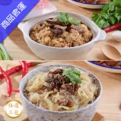 呷七碗 招牌油飯 炒炊粉 任選3包組 呷七碗 油飯 炊粉