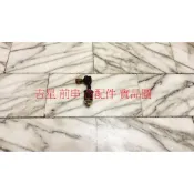鈴木 ESCUDO 吉星 金吉星 前 李仔串 平衡桿 平均桿 穩定桿 台製全新品 正道 日本555
