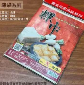 建弟工坊 台灣製造 粿巾 (大) 89*89cm 粿袋 柴魚袋 過濾袋 炊巾 豆漿袋 粿巾 料理袋