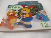 買滿500免運 / 崇倫『童書』小朋友巧連智_寶寶版-2006/12
