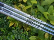 宜家二居 MATRIX OZIK Q4 高爾夫小雞腿桿身 42寸370口徑 鏡面漆 三種硬度