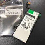三星 Samsung Note5 電池 全新現貨 最高品質 螢幕破裂更換 摔機 泡水 充電異常電池老化膨脹 現場快速維修