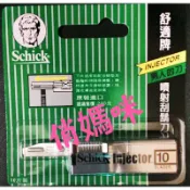 衝評價！舒適牌 噴射刮鬍刀片 每卡10片裝 schick   新包裝 限量