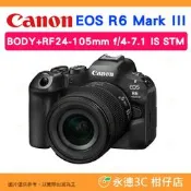 送註冊禮 Canon EOS R6 III + RF 24-105mm STM KIT 公司貨 R6M3 R6III