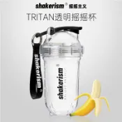 24H出貨 搖搖主義搖搖杯 蛋白質粉搖杯健身tritan材質水杯運動奶昔正品沖泡