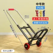 木語家居 買菜拉車 購物車 折疊推車 手拉車折疊便攜行李拖車拉桿車小推車拉貨手推車家用買菜車小拉車【MJ26742】