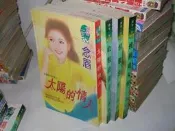 鍾情一生100814※太陽的情人,收服浪蕩子,情繫惡男,挑動處女情│美麗新樂園1-4│念眉