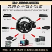 科騰 pc電腦電視賽車遊戲方向盤 仿真模擬駕駛器PS4XBOX ONE安卓盒子遊戲機歐卡2極品飛車飆酷車神2方向盤