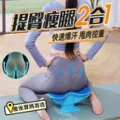 提臀訓練器 美臀提臀翹臀神器 盆底肌家用室內運動瑜伽器 美臀神器 美臀器 骨盆底肌訓練器 提臀 瘦腿器 健身器材